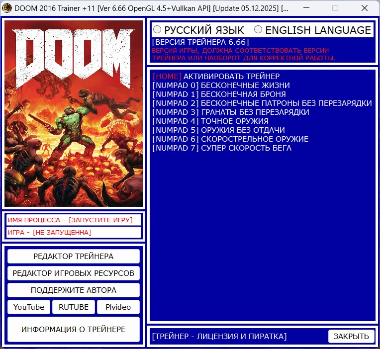 DOOM 2016 "Трейнер +11" [Ver 6.66 OpenGL 4.5+Vullkan API / Update 05.12.2025] {Baracuda}