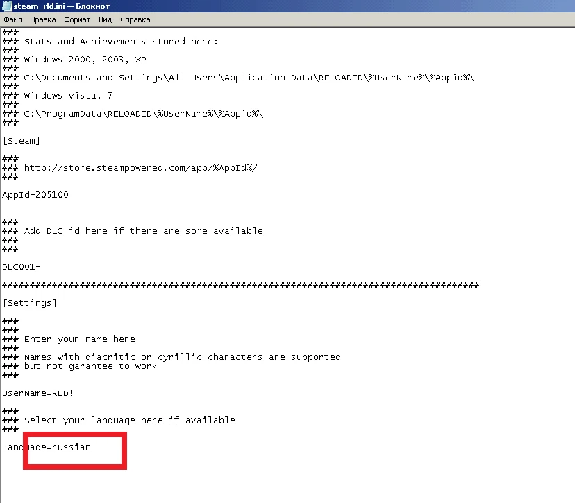 Русификатор Dishonored [Текст/1С]