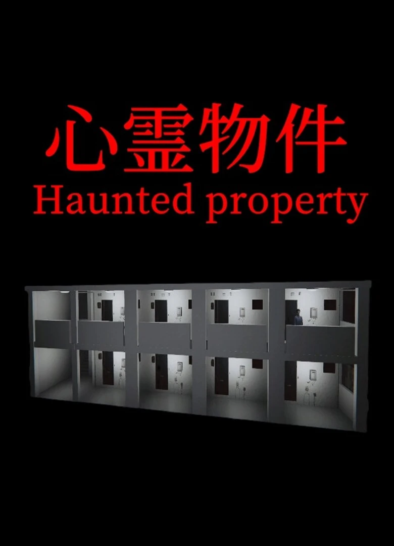 Haunted Property