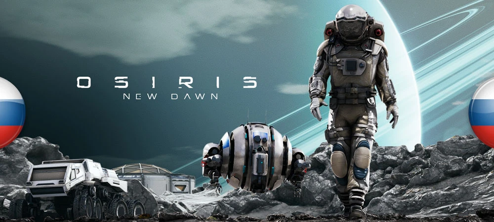 Osiris: New Dawn "Русификатор текста" [v1.0] {ammelie}