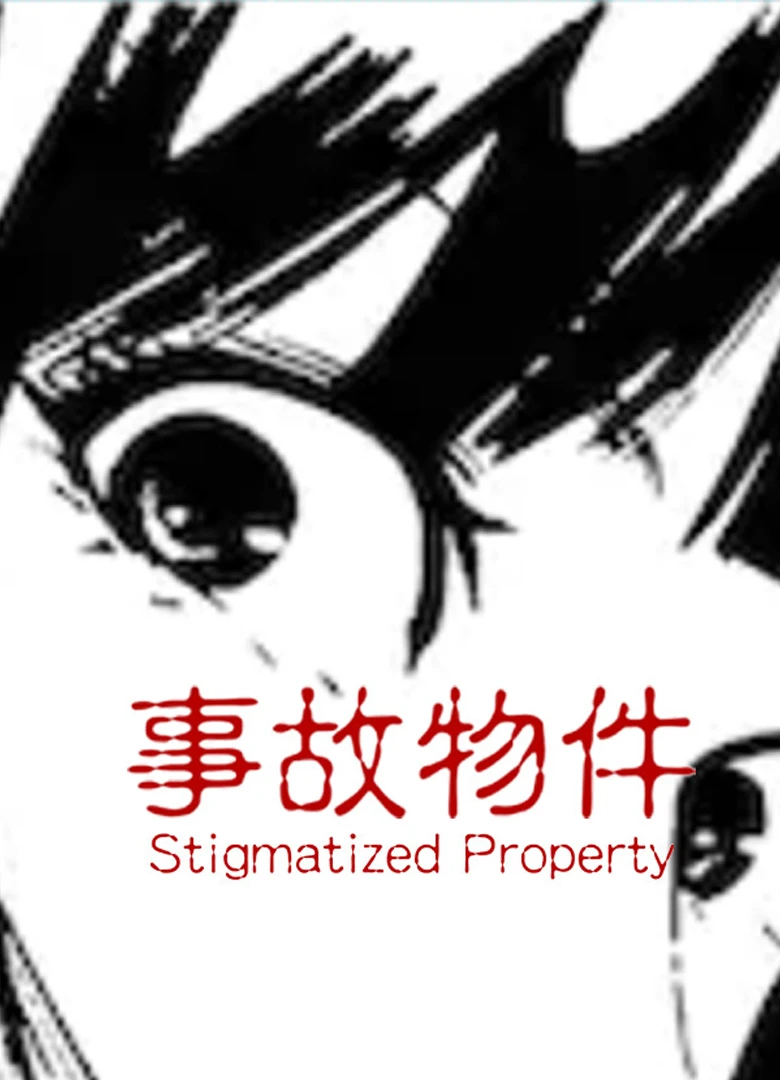 Stigmatized Property