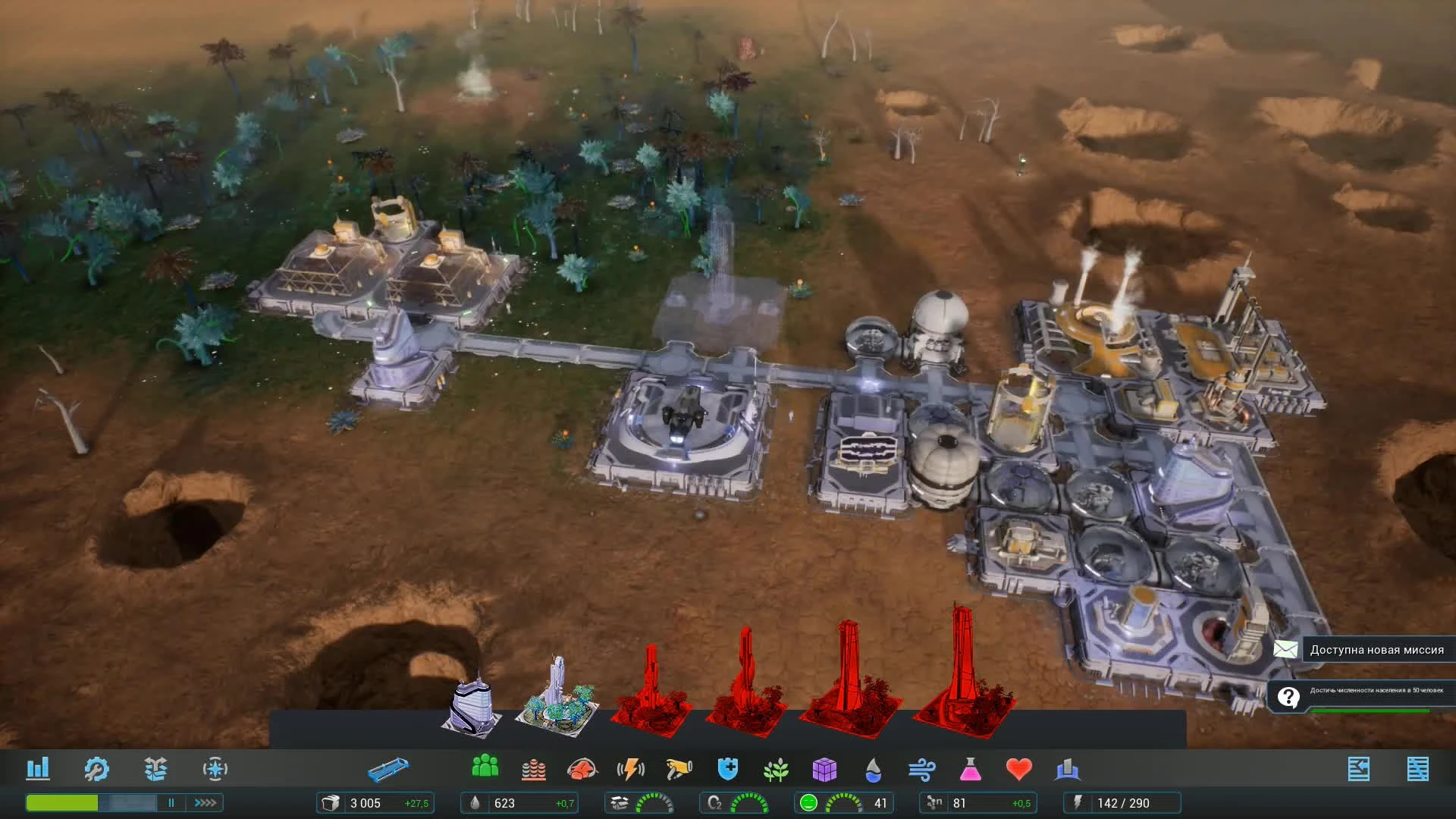 Aven Colony Прохождение на русском #6 - Высадка в Санди-Галч