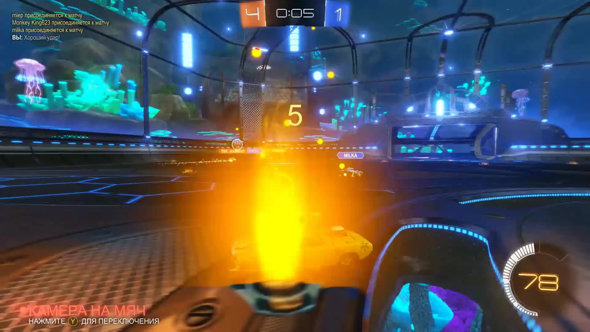 От новичка до биста? Rocket League