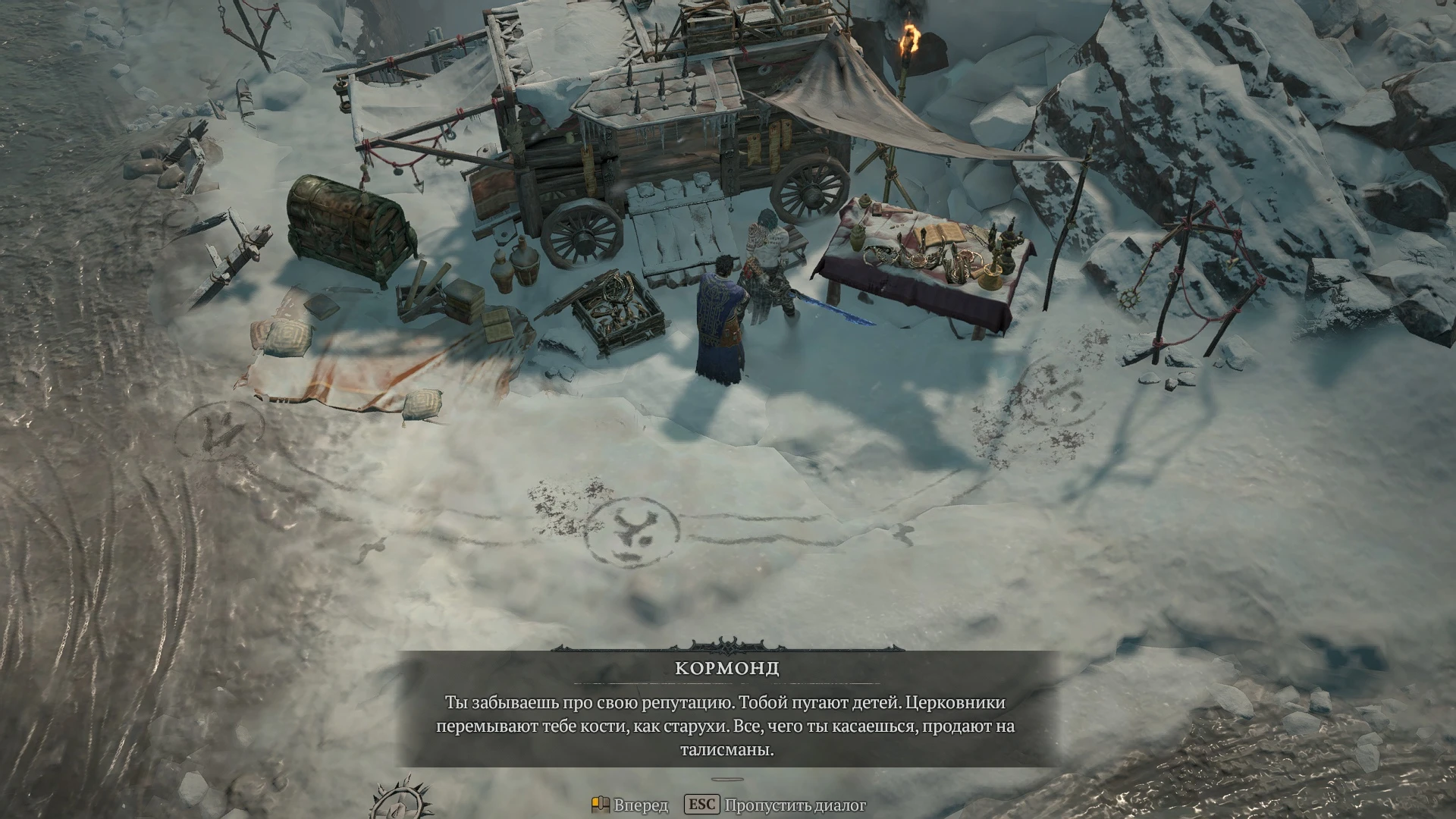 Отношение народа к спасителю Санктуария