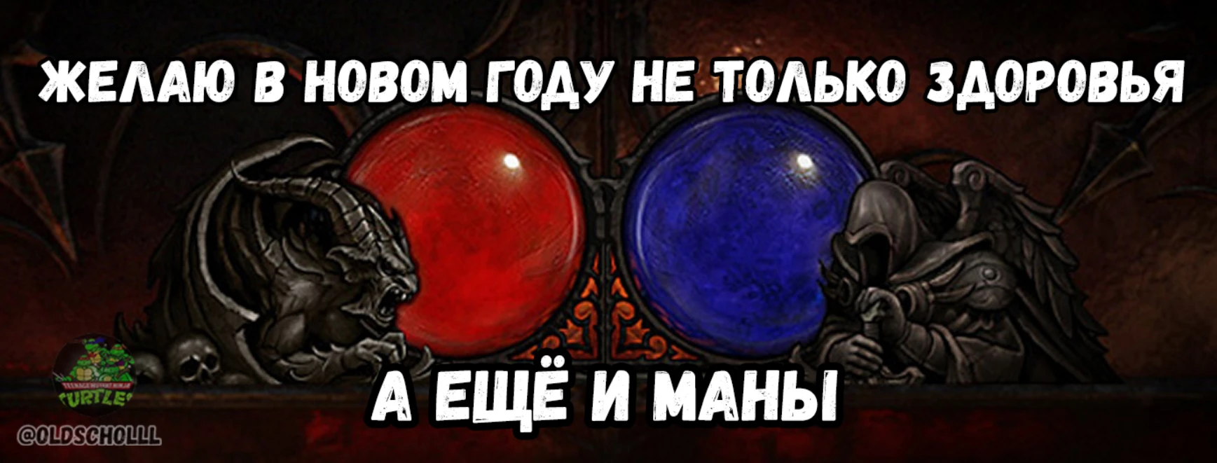 Счастья, здоровья