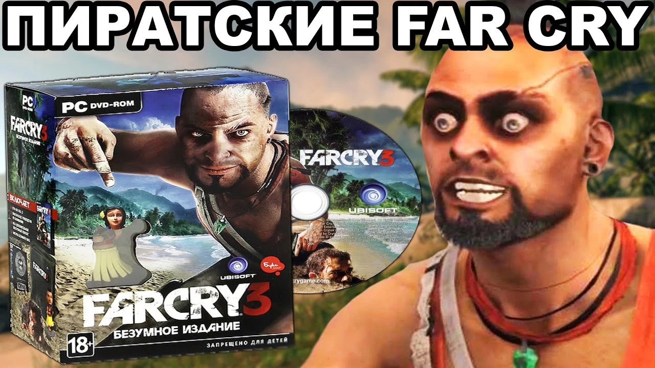 Уникальные пиратские версии Far Cry, о которых мало кто знает