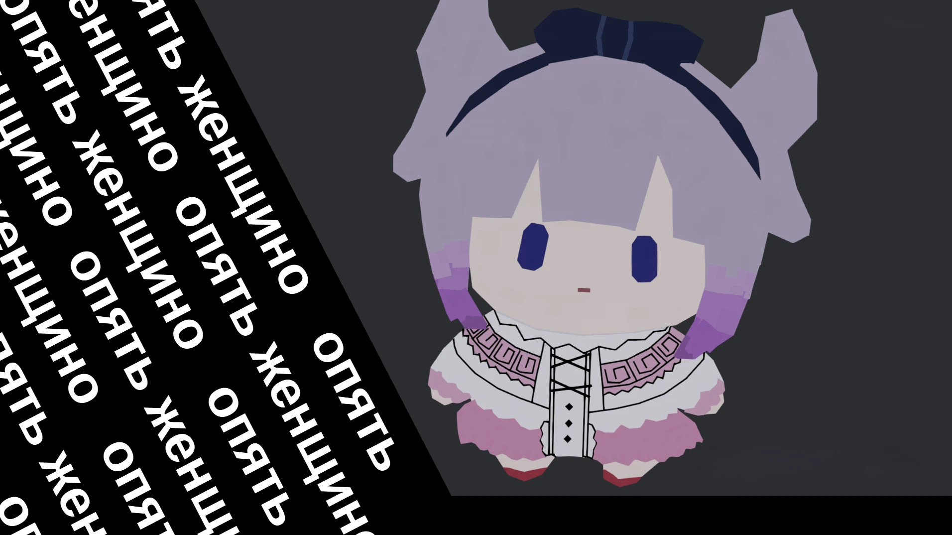 People Playground "Плюш. версия Канны" [1.27.5+]