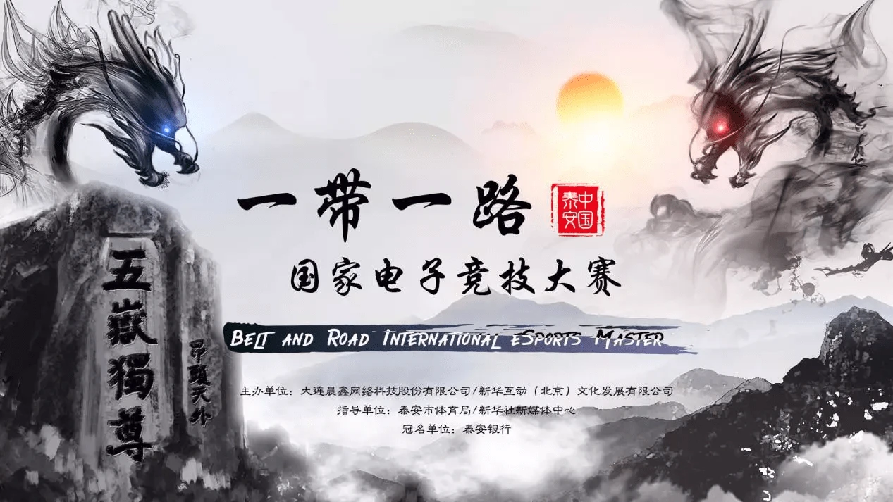 Moon выиграл турнир по Warcraft 3 в Китае, россиянин Happy - третий