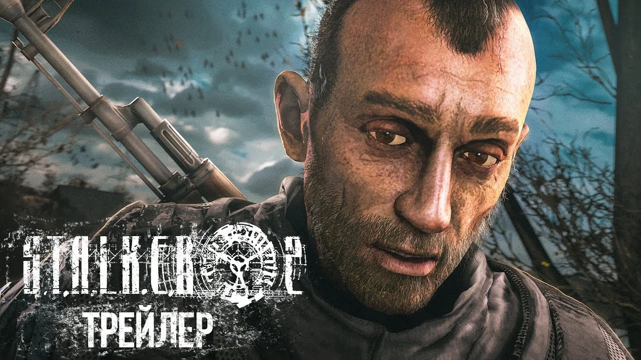 Трейлер S.T.A.L.K.E.R. 2 (Фанатский)