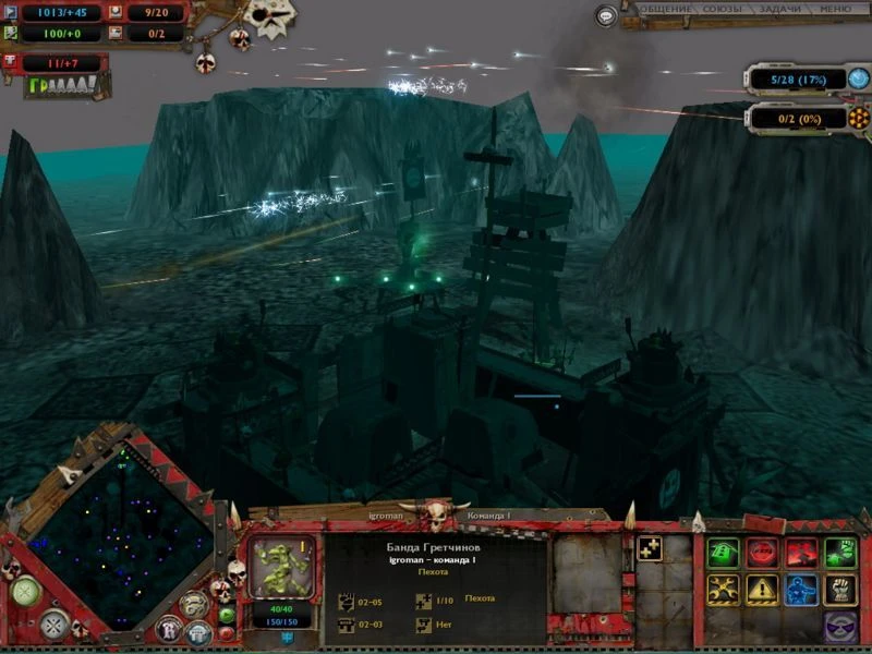 Warhammer 40,000: Dawn Of War - Dark Crusade "Карта - Military Complex"