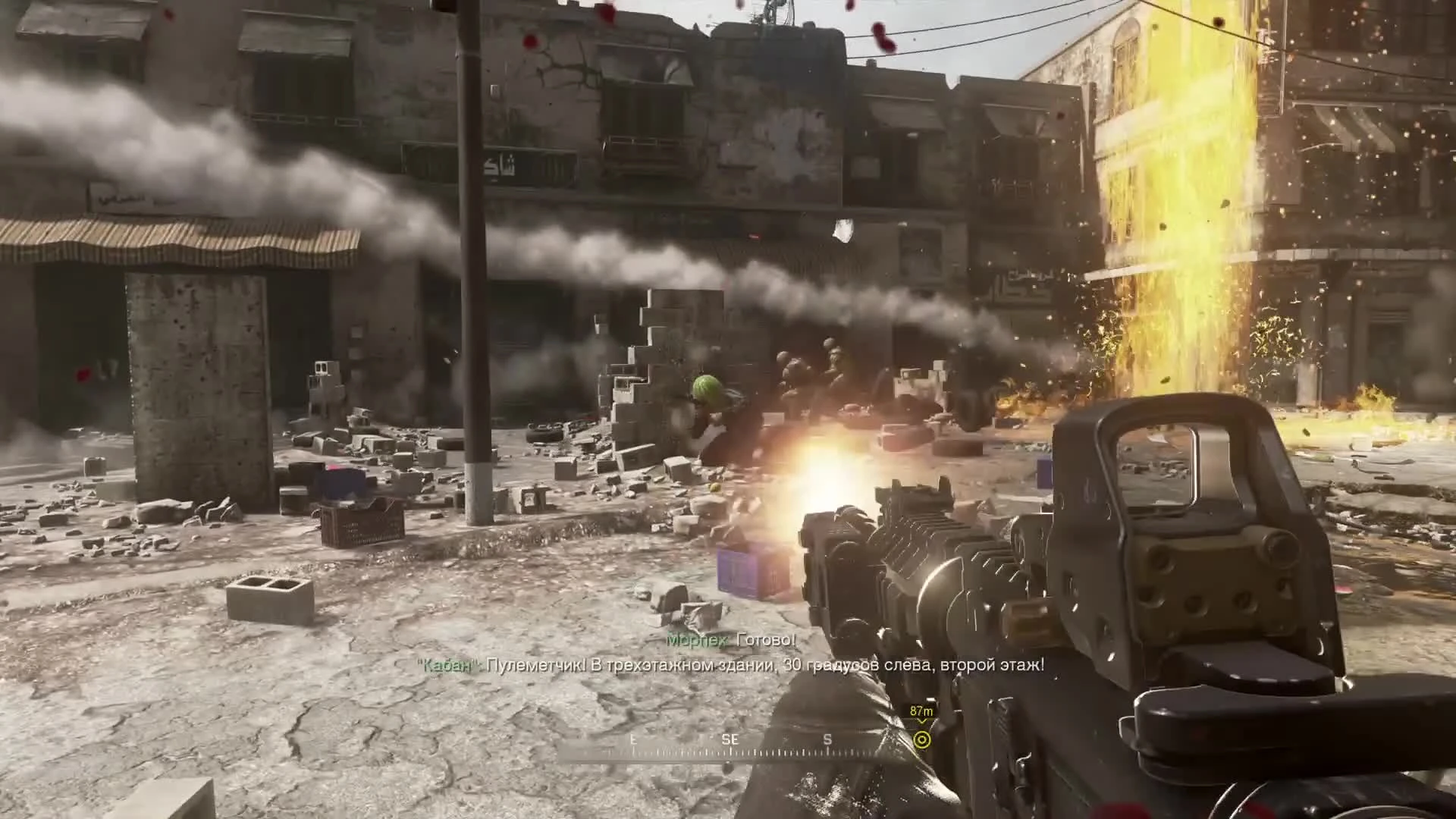 Читы на PS4 в COD MW Remastered (треш и безумие)