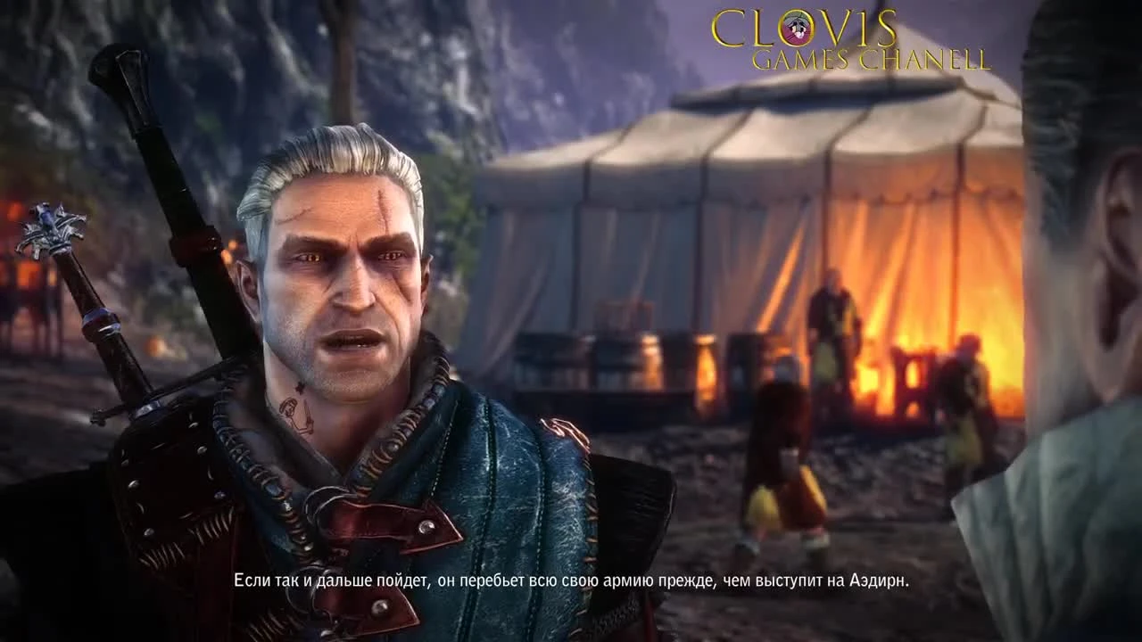 Прохождение Ведьмак 2: Убийцы Королей - Часть 14