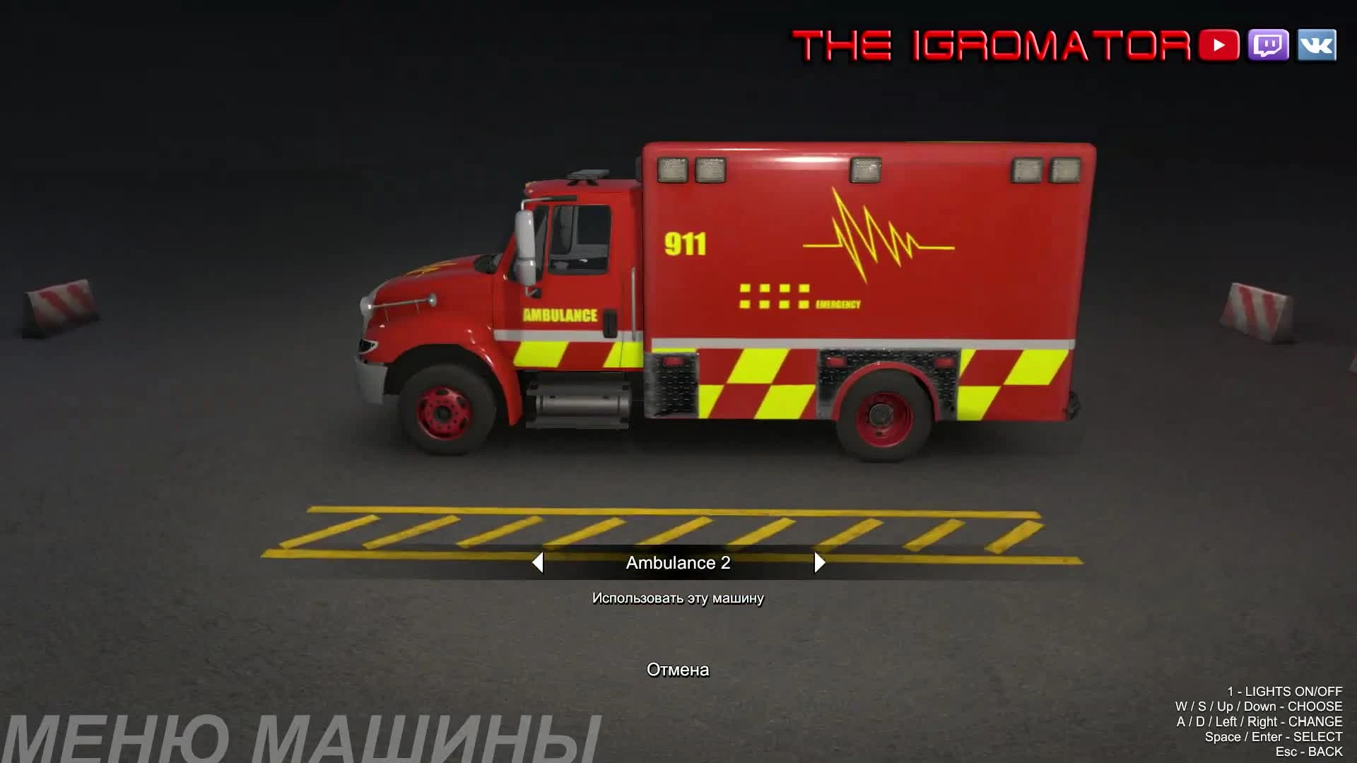 Flashing Lights - Новостной дайджест #1