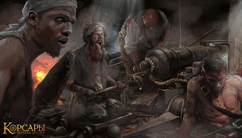 Свежие концепт-арты "Корсары: Чёрная Метка"
