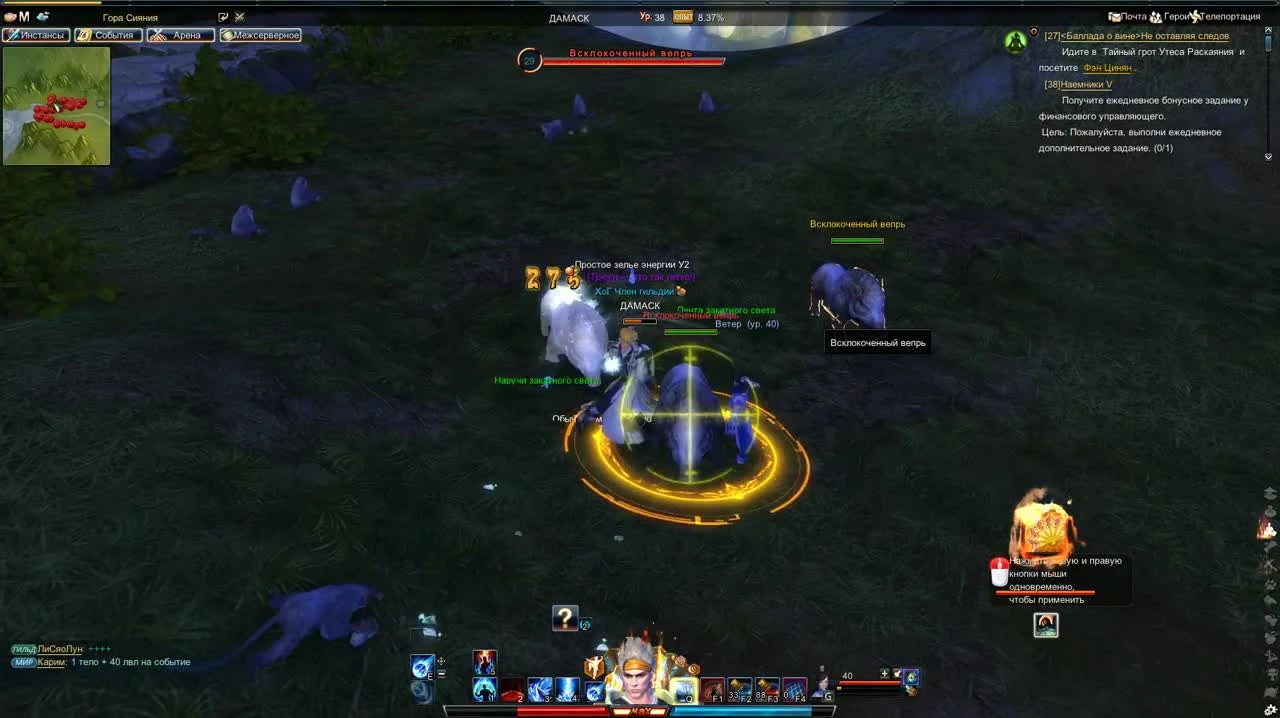 Swordsman online. Бот в игре, автосбор лута и автобой - то о чем вы даже не смели мечтать