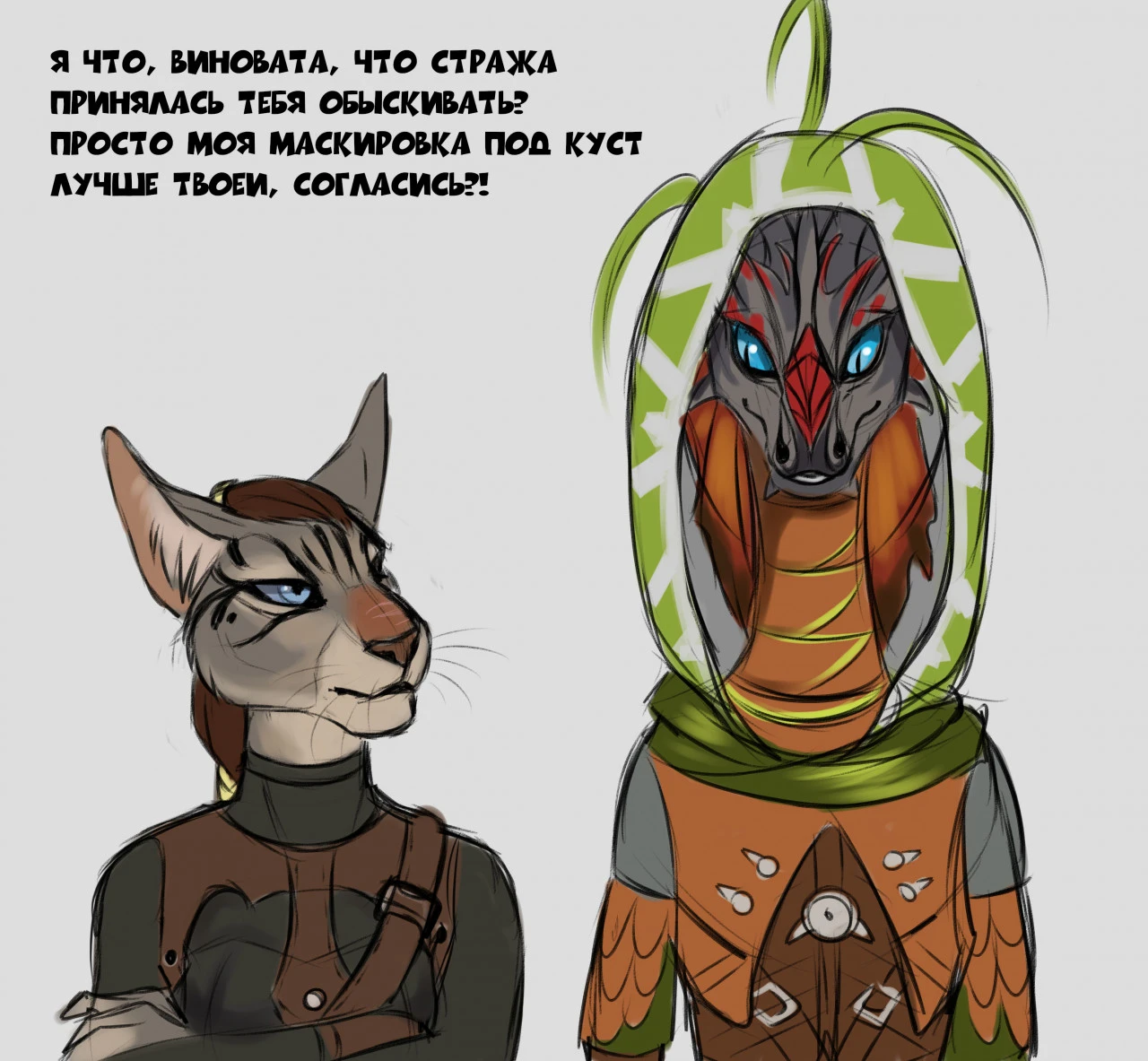 У кого маскировка лучше