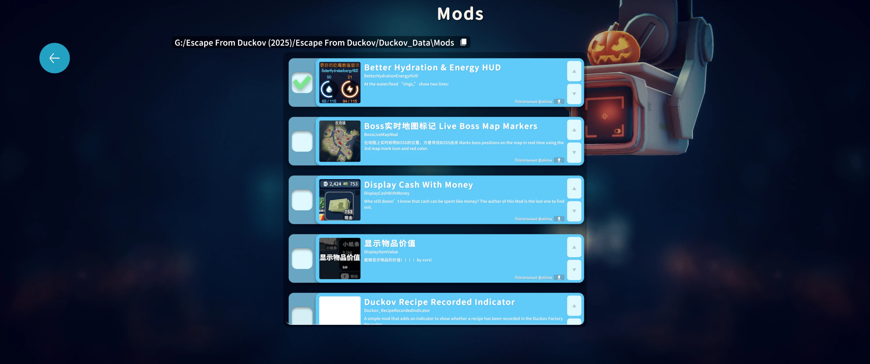 Escape from Duckov "Улучшенный HUD: вода и сытость"