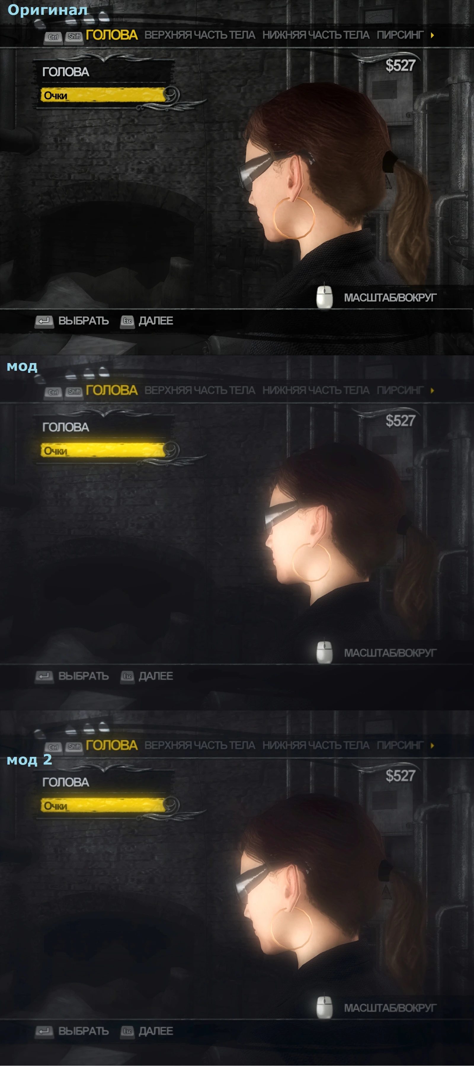 Saints Row 2 "SR2-G4 v1.1"