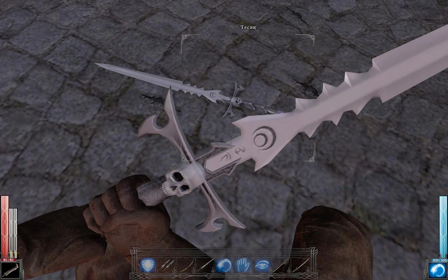 Dark Messiah of Might & Magic "Меч мёртвых рыцарей (d_knight)"