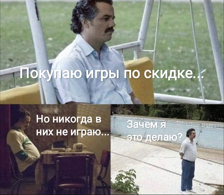 Схронил