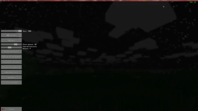 Русификатор Unturned - Полный 2.2.5