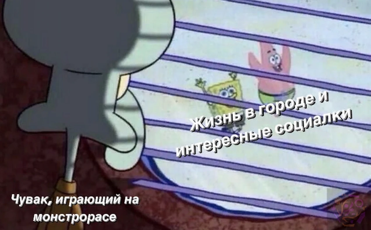 Радости жизни