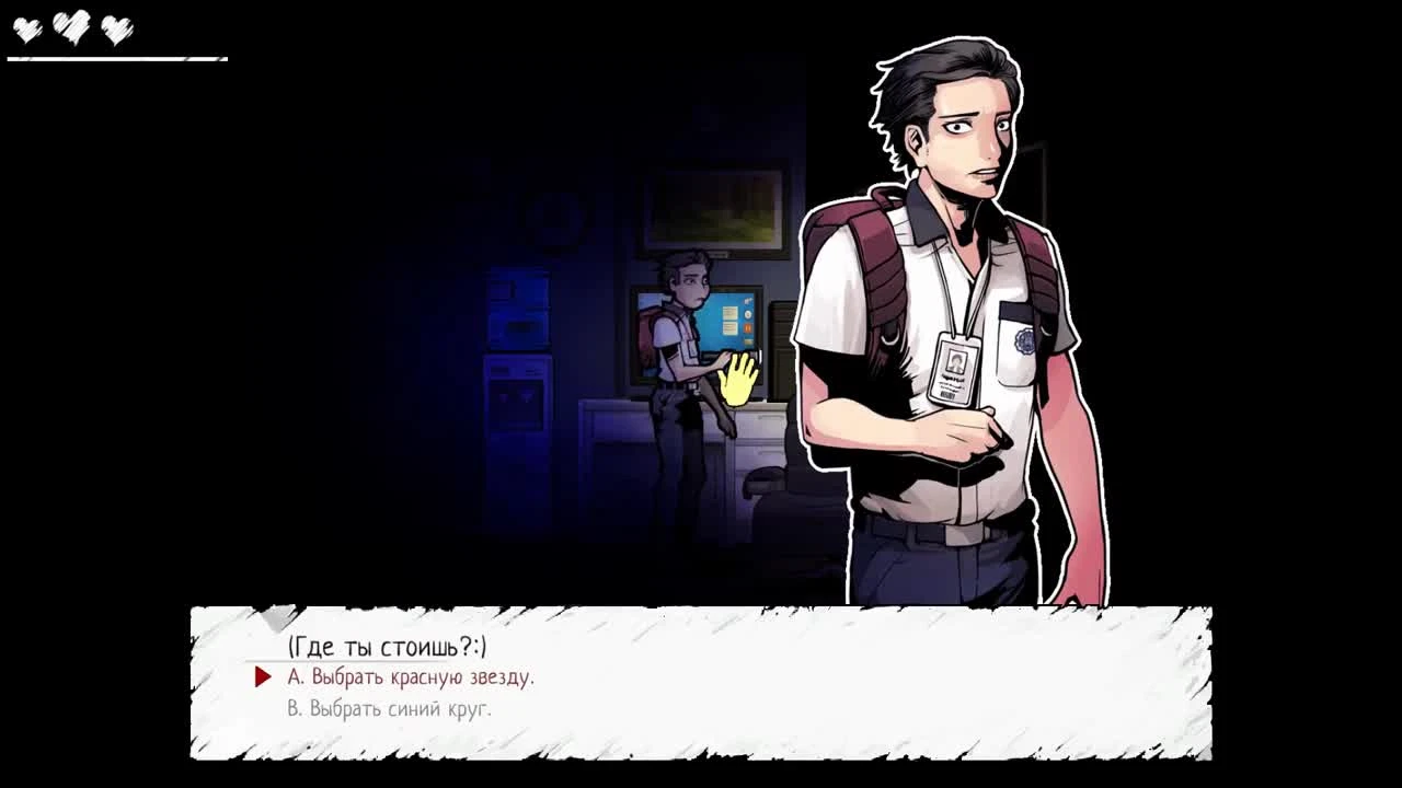 The Coma: Cutting Class - Призрак школьницы