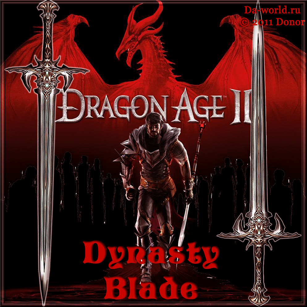 Dragon Age 2 "Dynasty Blade"