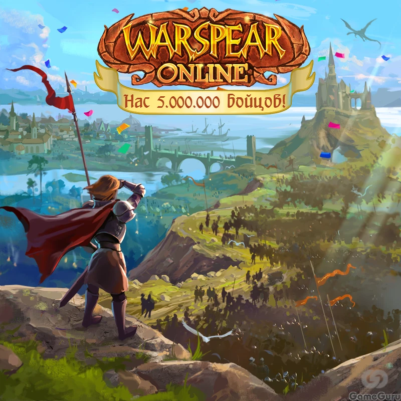 В Warspear Online стало более 5 000 000 игроков
