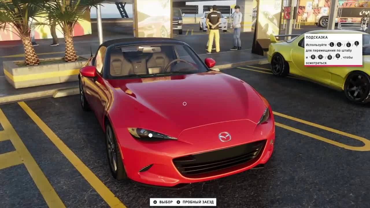 The Crew 2 - Фаршированные капсули скорости