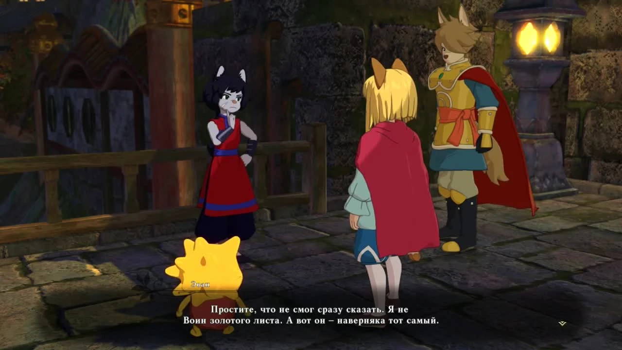 Слеза морского бога - Ni no Kuni II: Revenant Kingdom #12