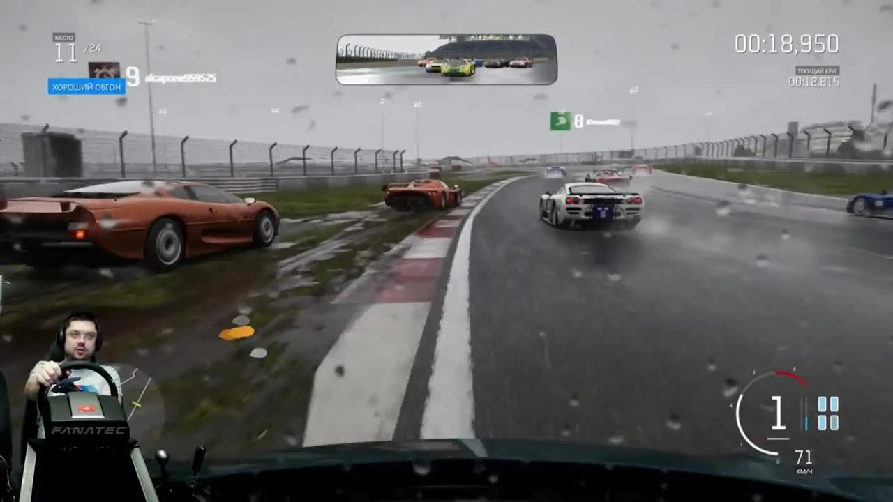 Forza Motorsport 6 "Скользкий Nurburgring GP и тесный Lime Rock Park на Jaguar XJ220 + автобоулинг "
