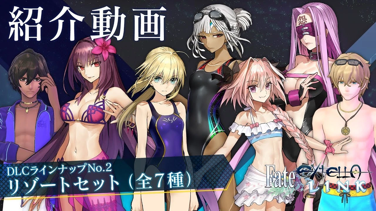 Новый трейлер с персонажами из Fate/Extella Link