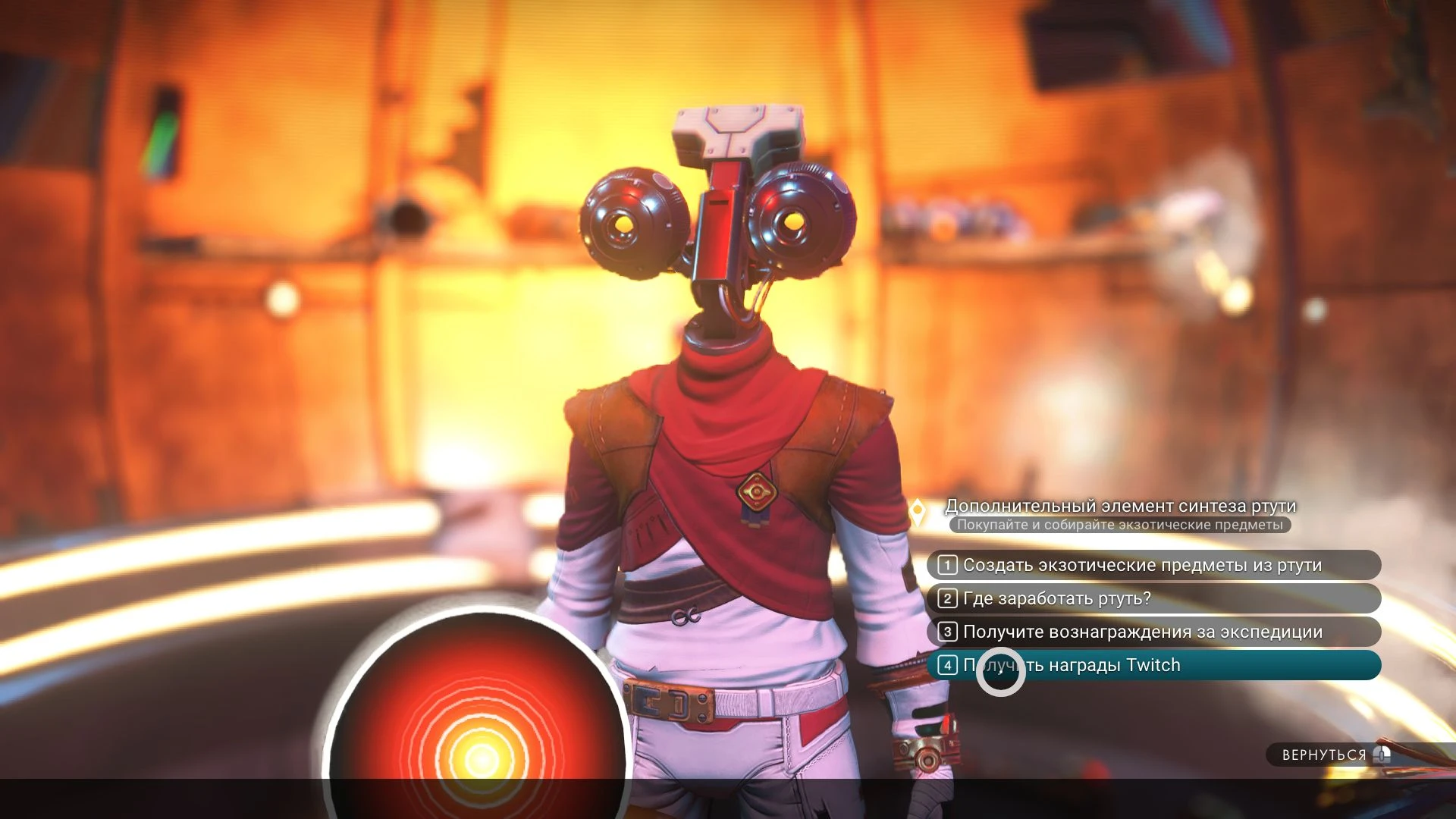 Как получить все награды Twitch Drops в NO MAN SKY 2025