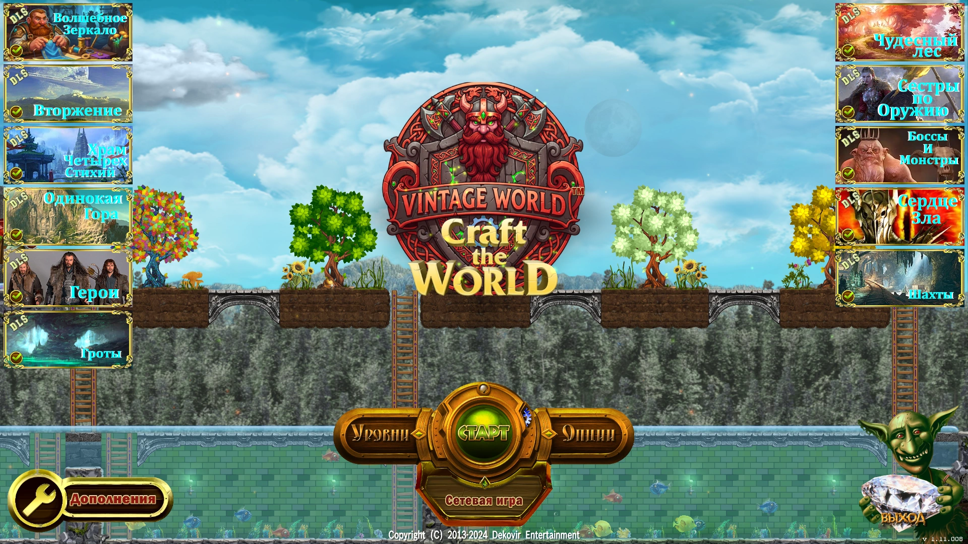 Craft The World "Глобальный мод - VintageWorld" [1.11.008]