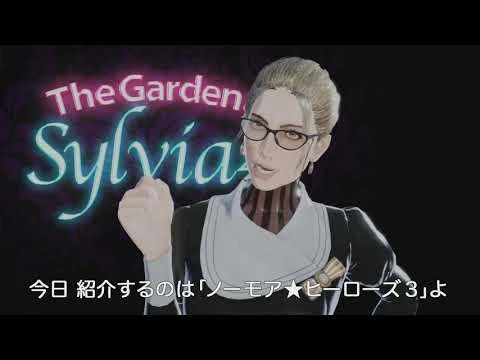 Экшен "No More Heroes 3" обзавелся новым трейлером