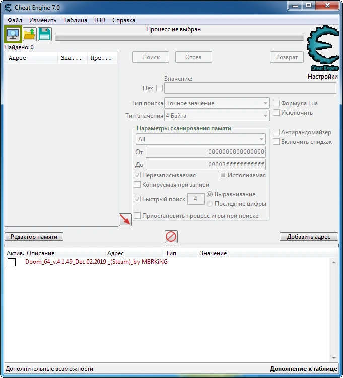 Doom 64: Таблица для Cheat Engine [UPD: 31.03.2020] {MBRKiNG}