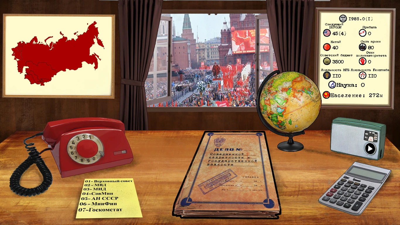 В Steam вышла игра Crisis in the Kremlin (2017)