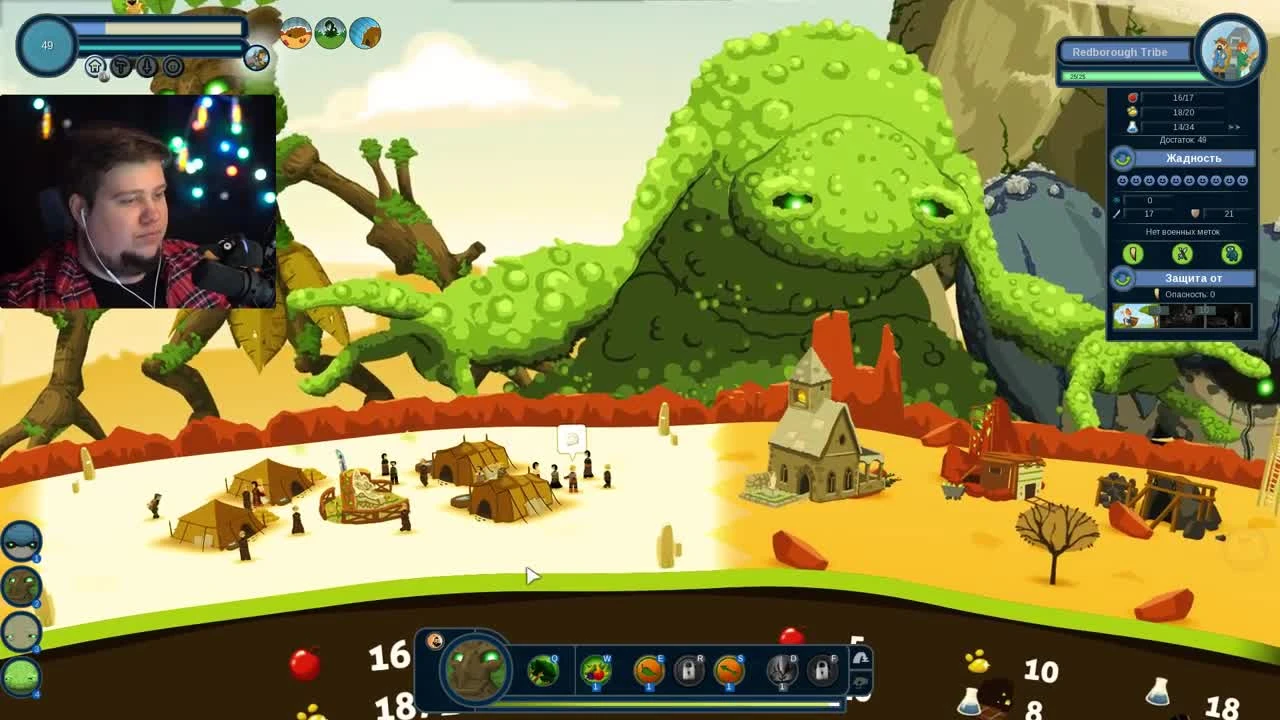 Reus - Симулятор Бога. Жизнь в пустыне!