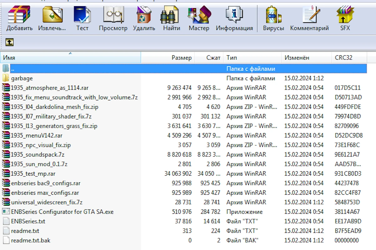 S.T.A.L.K.E.R: Shadow of Chernobyl "Сборник правок и исправлений для Build 1935"