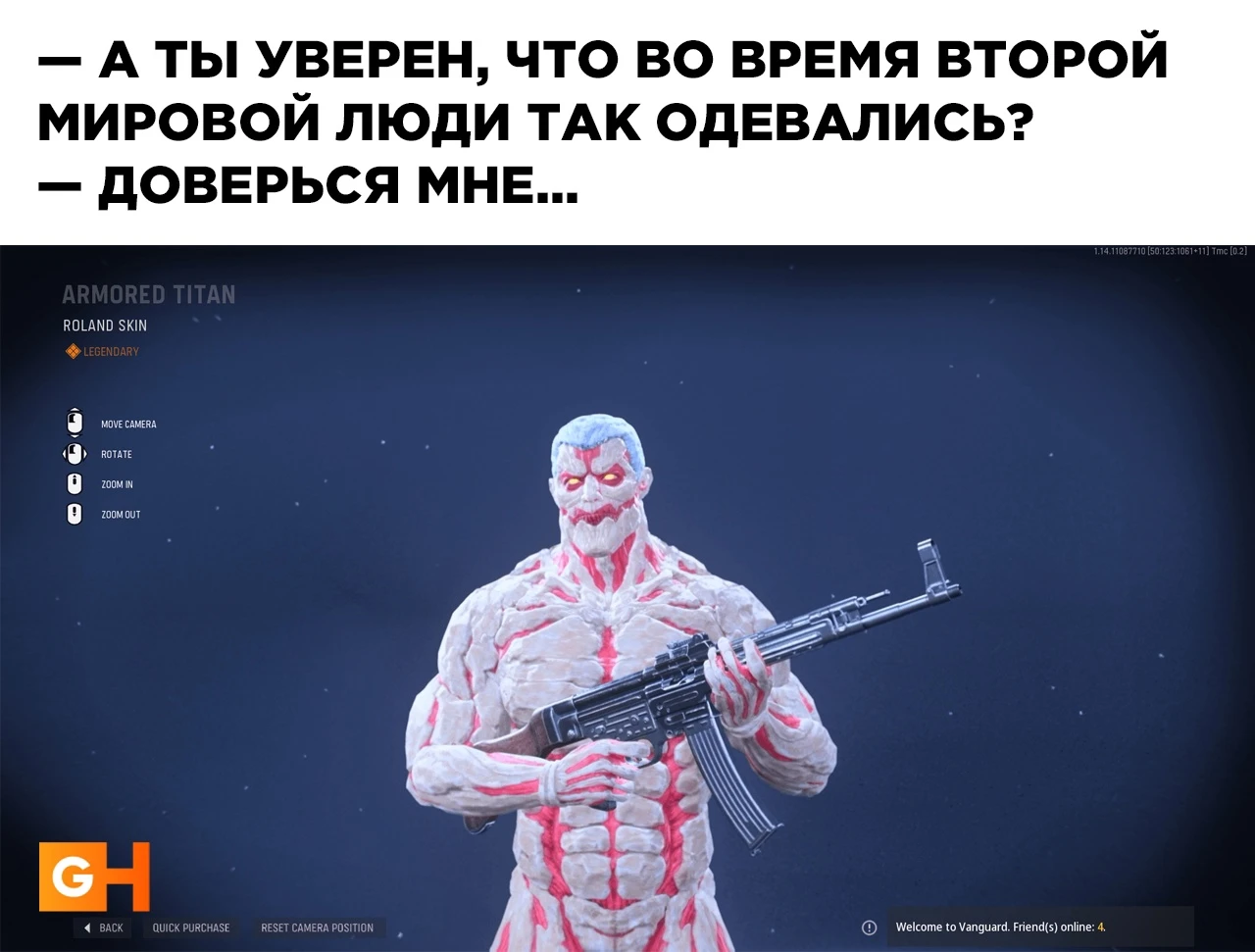 Одежда Второй мировой