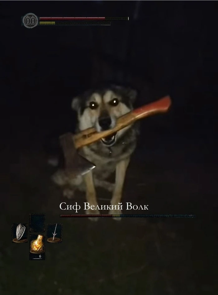 Самый сложный босс