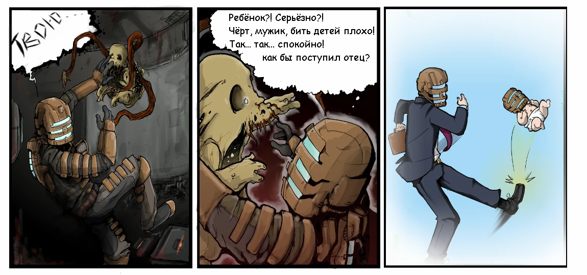 Что делать с детьми