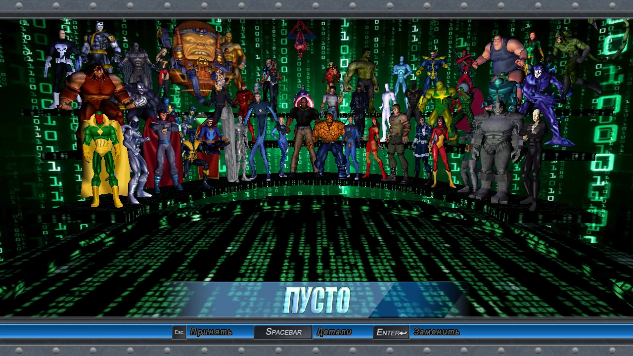 Marvel: Ultimate Alliance "Куриный Жир пак - новые костюмы, персонажи и худы"