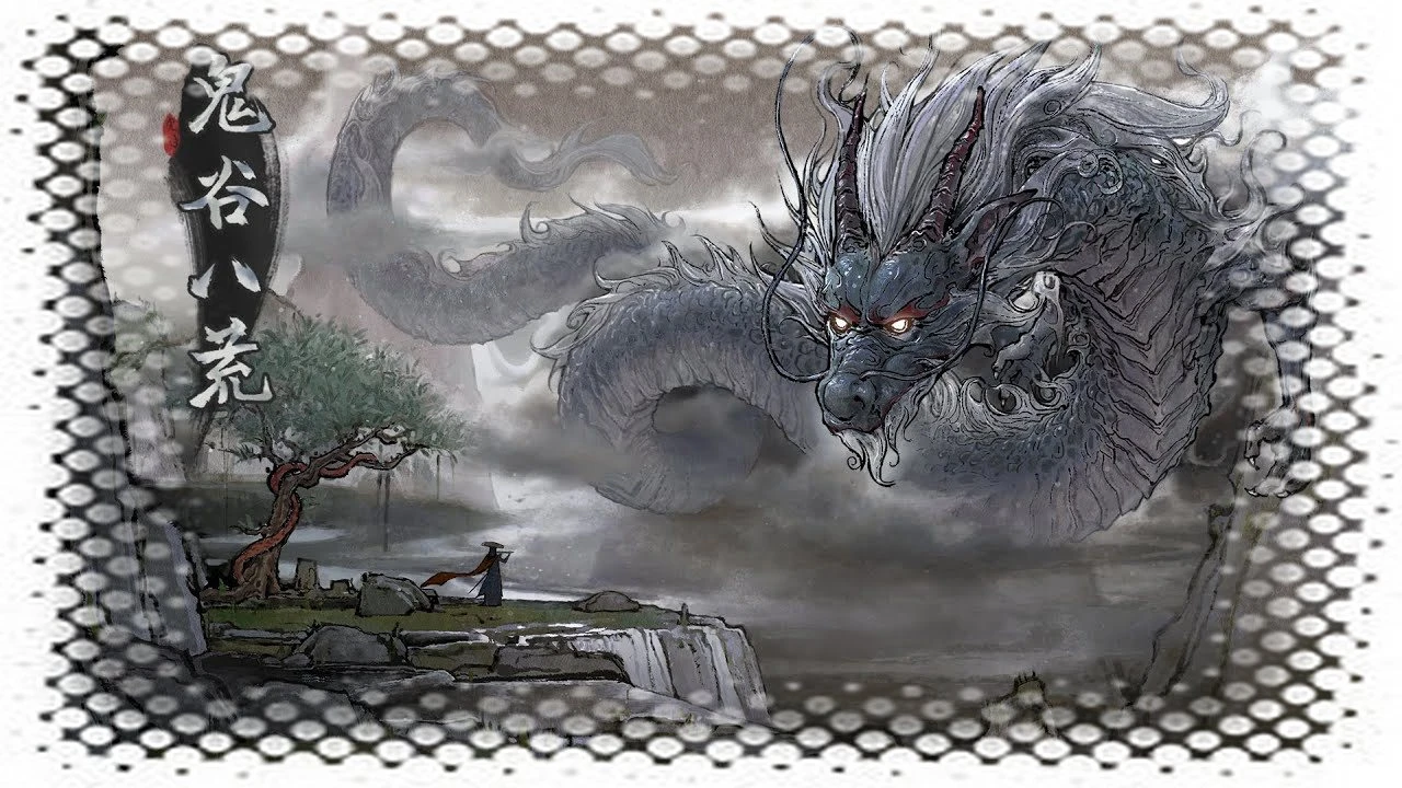 Tale of Immortal "Саундтрек"