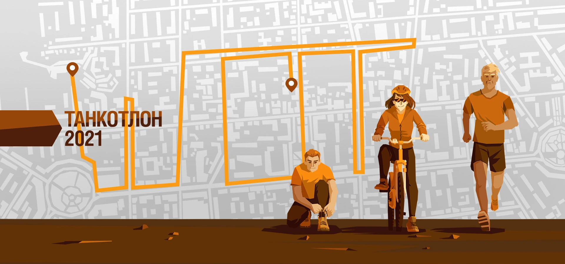 Более 4600 километров суммарно преодолели геймеры за время Танкотлона