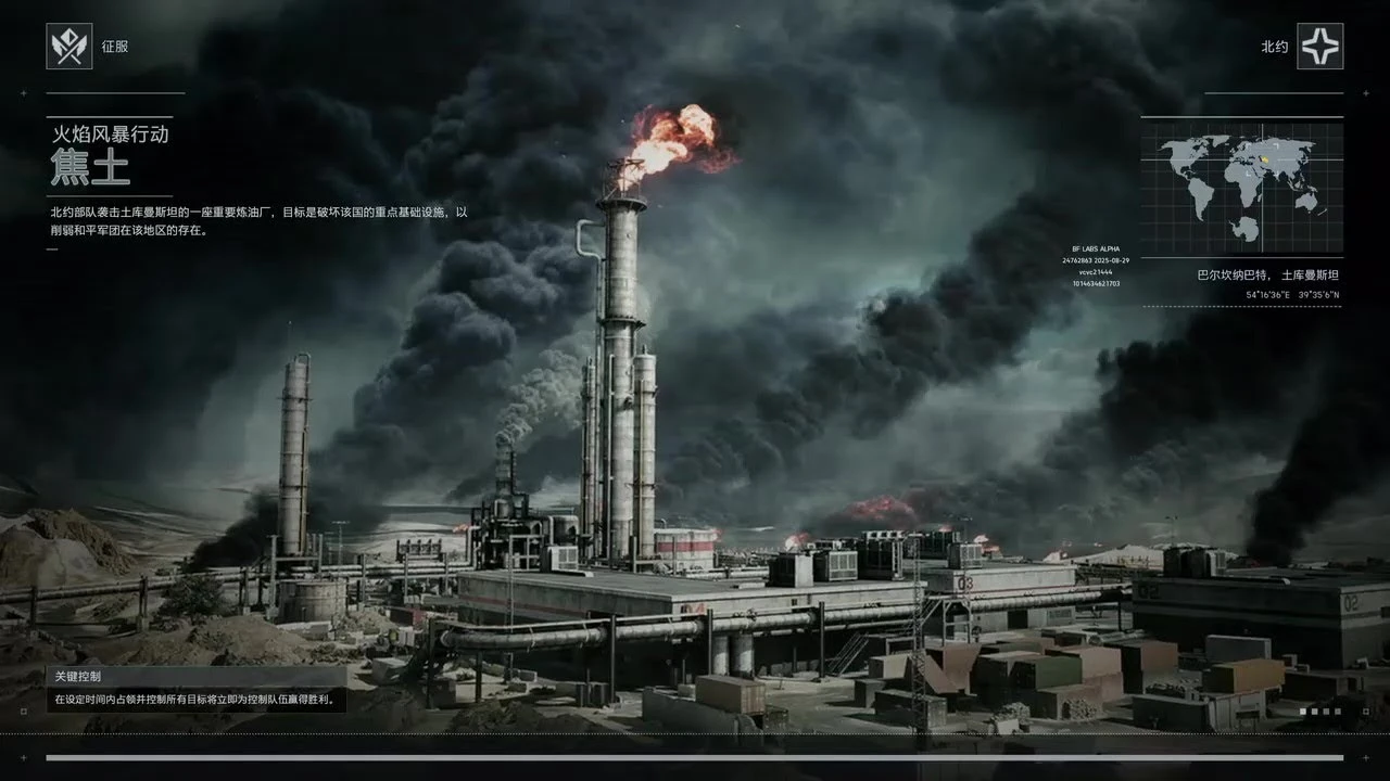 Battlefield 6: первые кадры переработанной карты Operation Firestorm