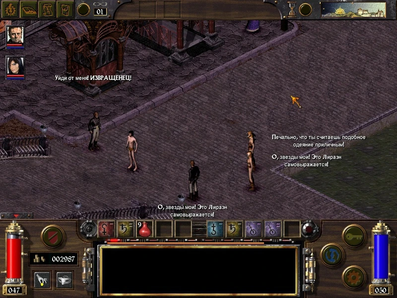 Общество осуждает