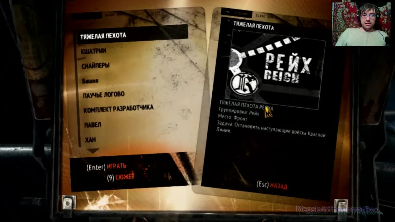 Metro: Last Light - Redux - DLC ХАН (прохождение на русском)