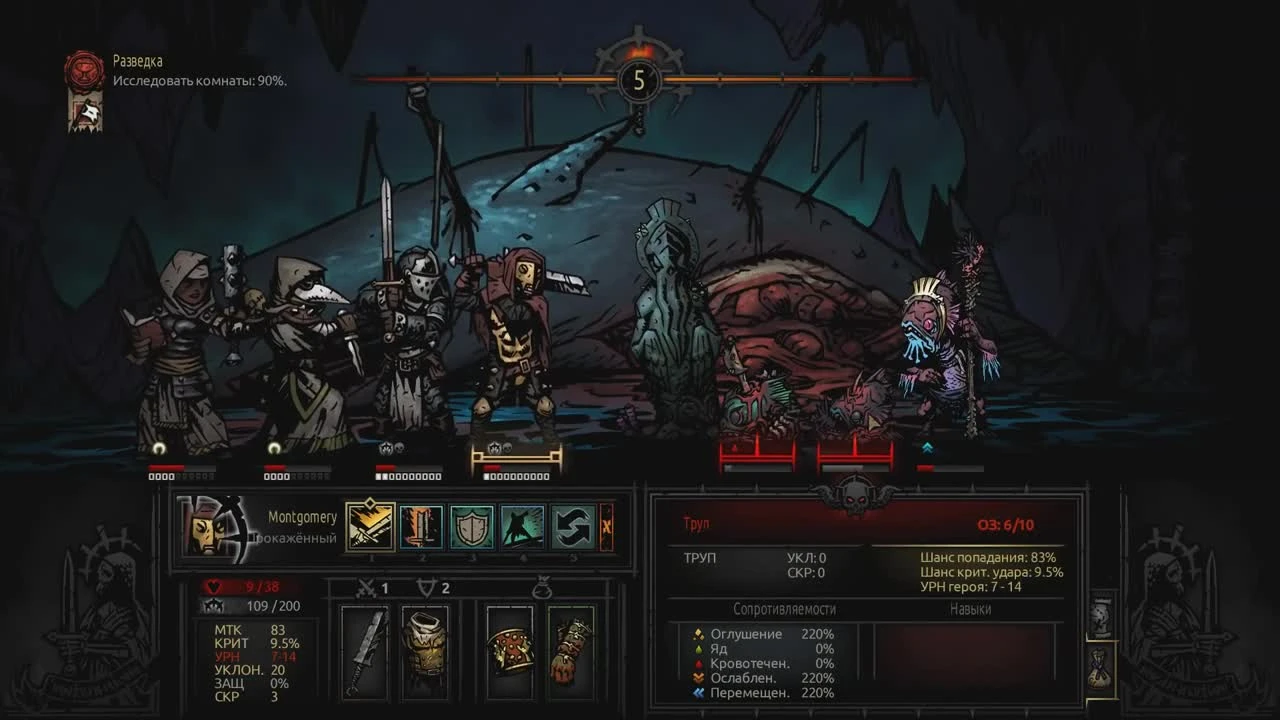 Darkest Dungeon. Обзор игры, которая проверит вас на устойчивость к стрессу